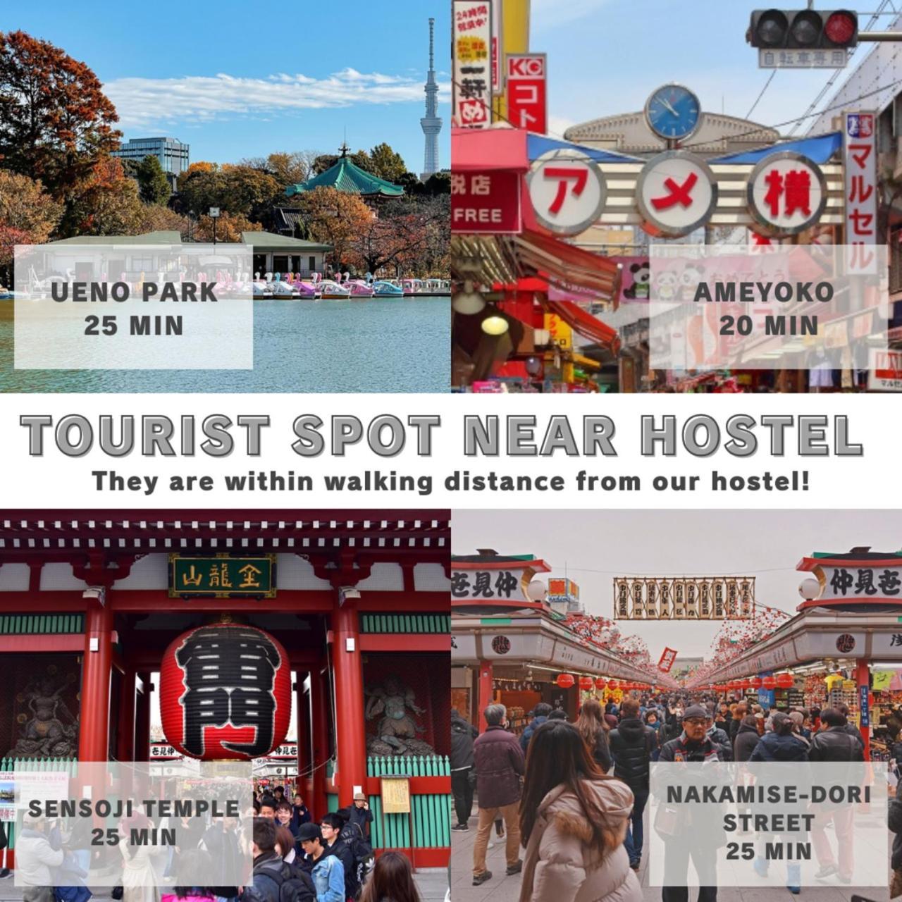 旅馆 &and Kuramae West 东京